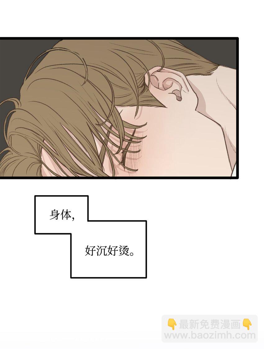 46 番外02-剩下的只有空虚(1/2)-第46话