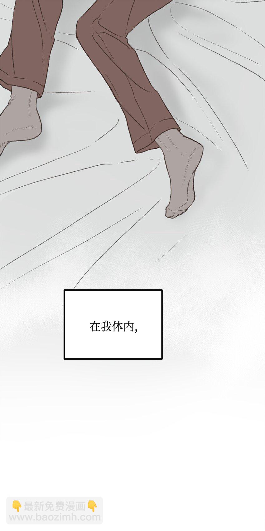 46 番外02-剩下的只有空虚(1/2)-第46话