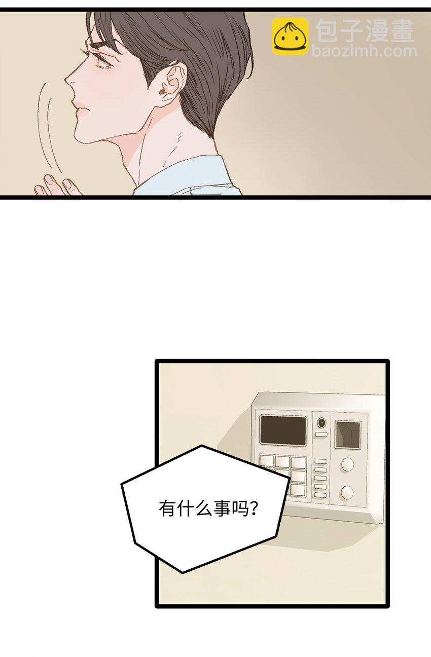 05 拜托你别喜欢我了(1/2)-第6话