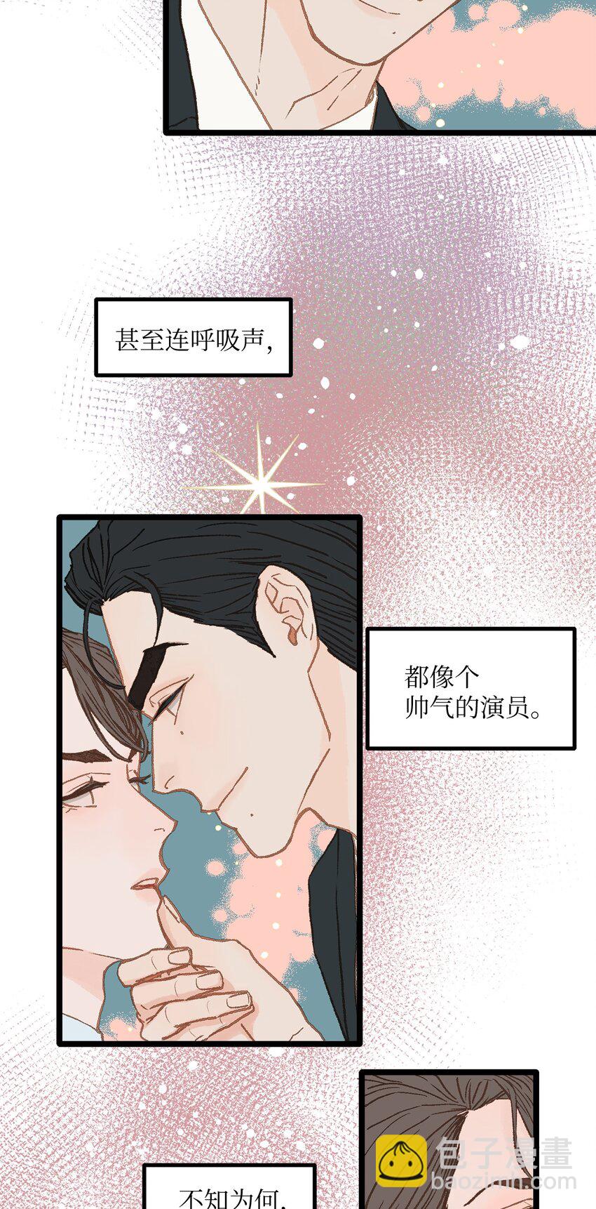 05 拜托你别喜欢我了(1/2)-第6话