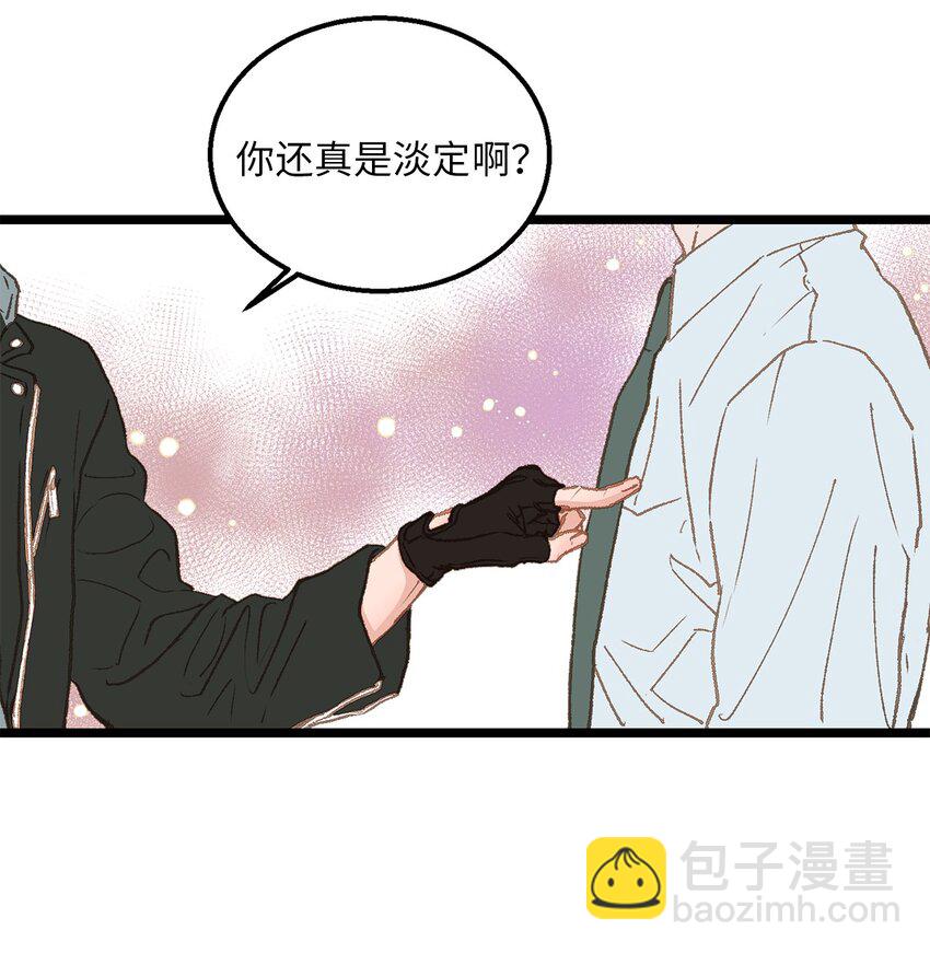 07 这该死的魅力(1/2)-第8话