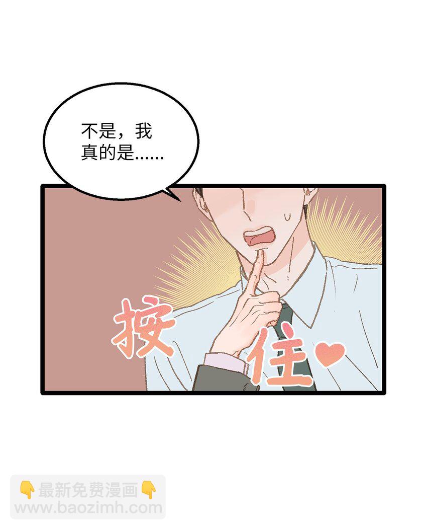 07 这该死的魅力(1/2)-第8话