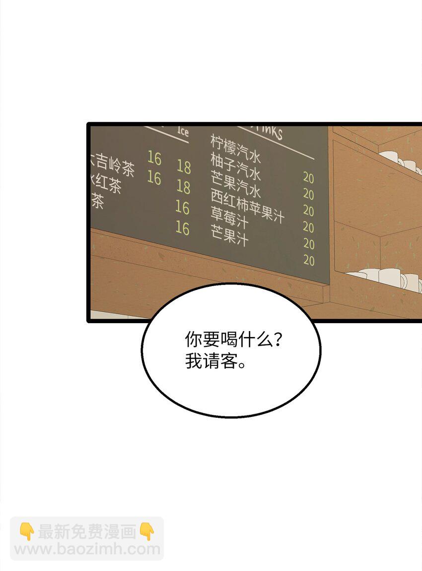 07 这该死的魅力(1/2)-第8话