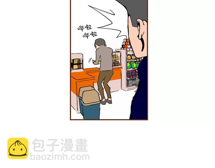 🍔恋爱铃 第1话 恋爱铃 第15页