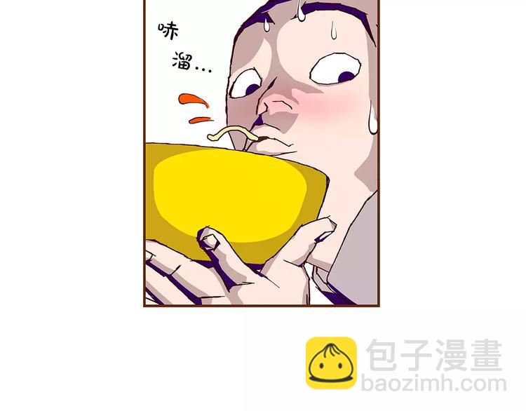 🍔恋爱铃 第1话 恋爱铃 第24页