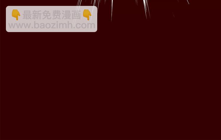 🍔恋爱铃 第1话 恋爱铃 第31页
