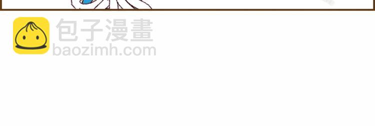 🍔恋爱铃 第1话 恋爱铃 第5页