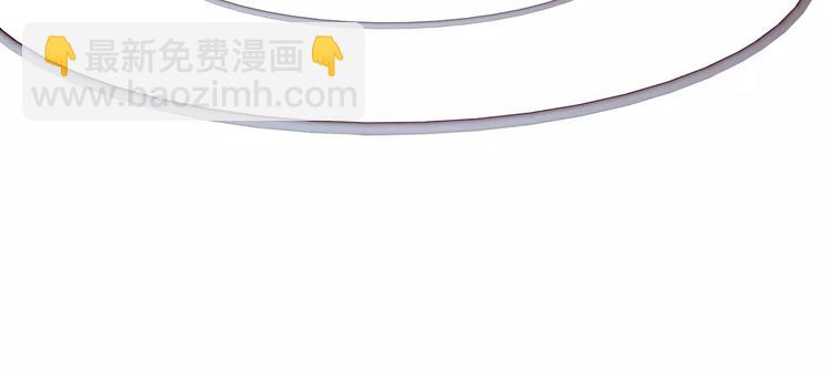 🍔恋爱铃 第1话 恋爱铃 第50页