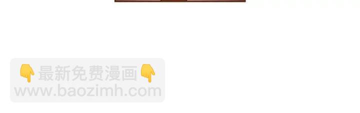 🍔恋爱铃 第101话 诚实游戏 第12页