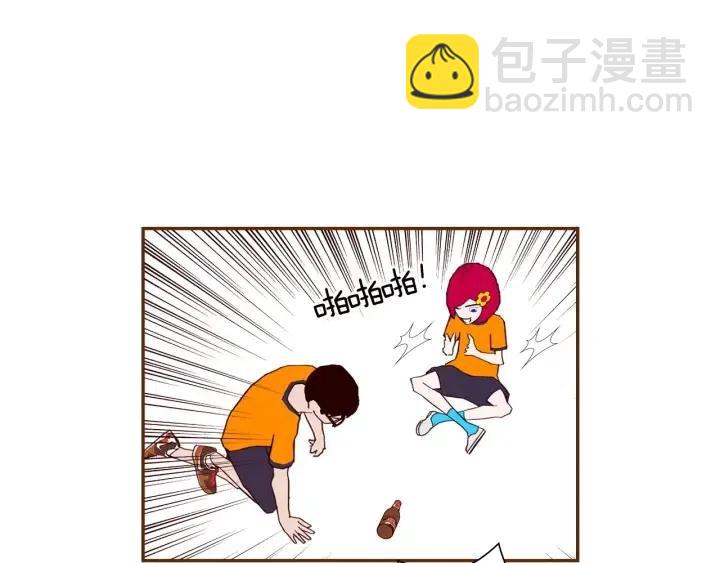 🍔恋爱铃 第101话 诚实游戏 第13页