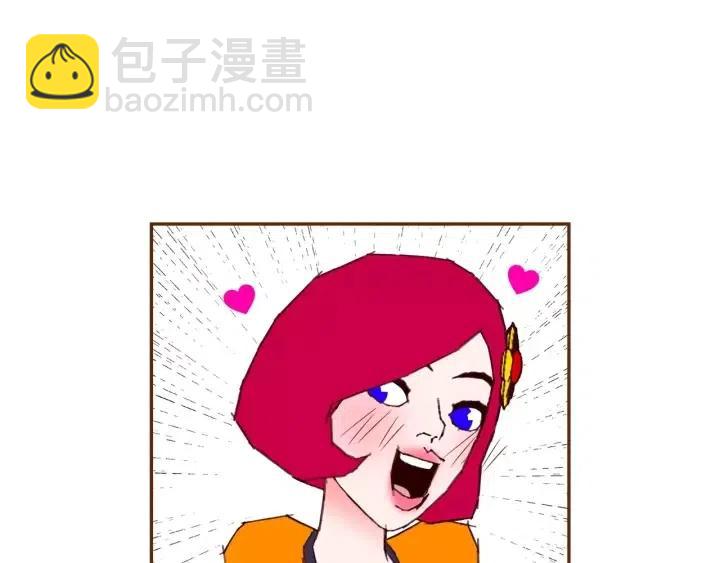 🍔恋爱铃 第101话 诚实游戏 第15页