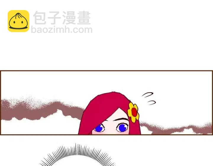 🍔恋爱铃 第101话 诚实游戏 第25页