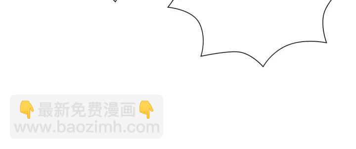 🍔恋爱铃 第101话 诚实游戏 第30页
