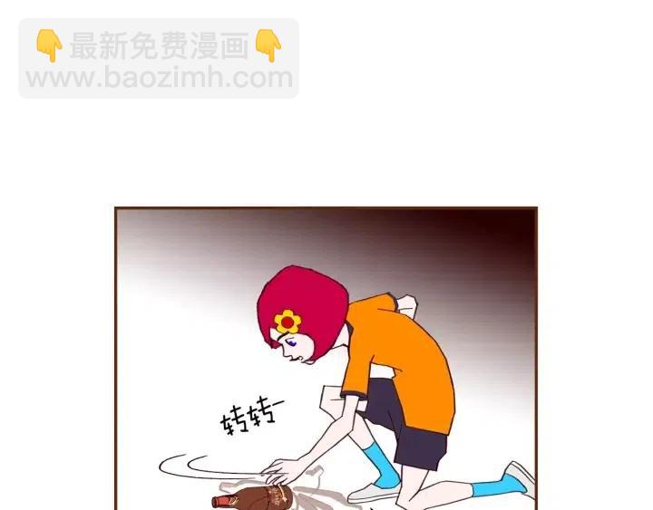 🍔恋爱铃 第101话 诚实游戏 第33页