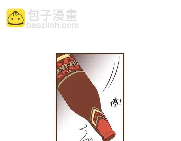 🍔恋爱铃 第101话 诚实游戏 第35页