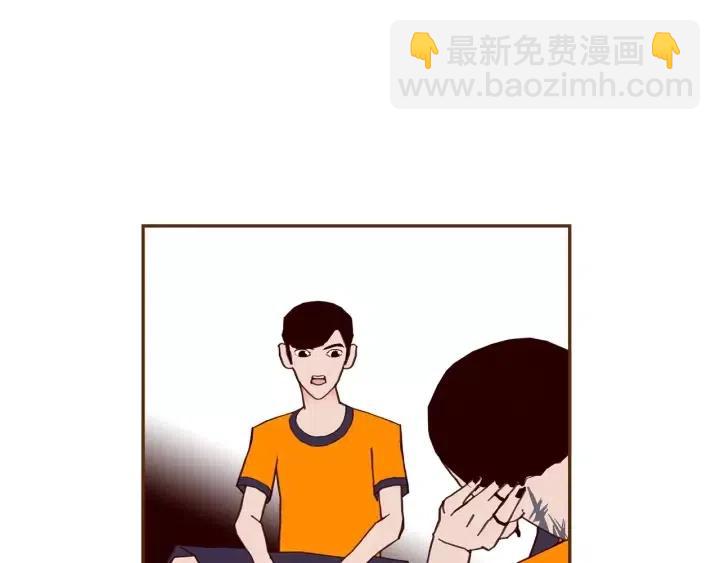 🍔恋爱铃 第101话 诚实游戏 第45页