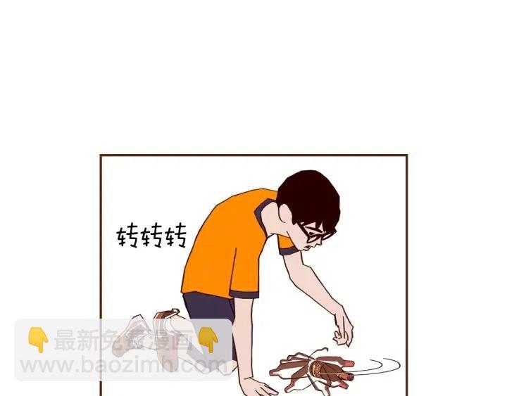🍔恋爱铃 第101话 诚实游戏 第9页