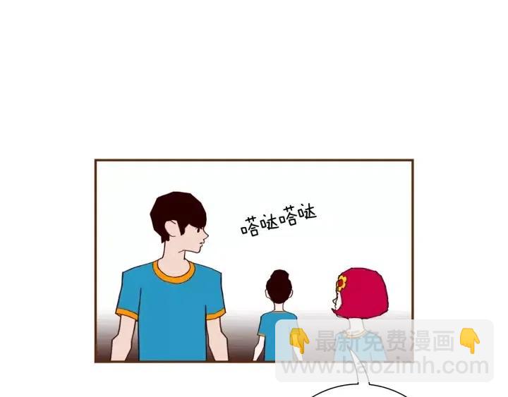🍔恋爱铃 第103话 用爱心可以买的东西 第11页