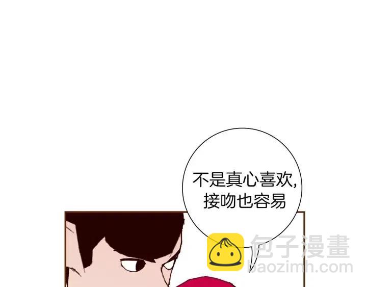 🍔恋爱铃 第103话 用爱心可以买的东西 第26页