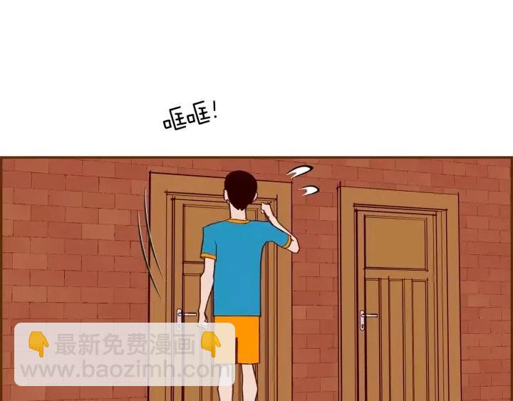 🍔恋爱铃 第103话 用爱心可以买的东西 第4页