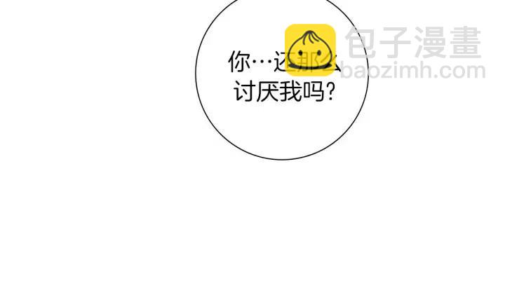 🍔恋爱铃 第103话 用爱心可以买的东西 第42页