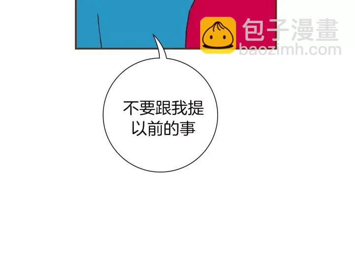 🍔恋爱铃 第103话 用爱心可以买的东西 第47页