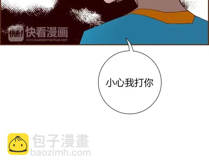 🍔恋爱铃 第103话 用爱心可以买的东西 第49页