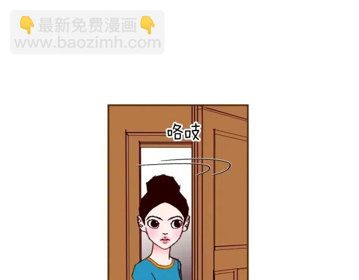 🍔恋爱铃 第103话 用爱心可以买的东西 第6页