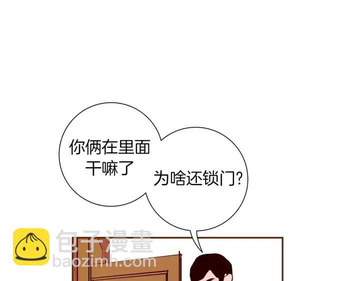 🍔恋爱铃 第103话 用爱心可以买的东西 第8页