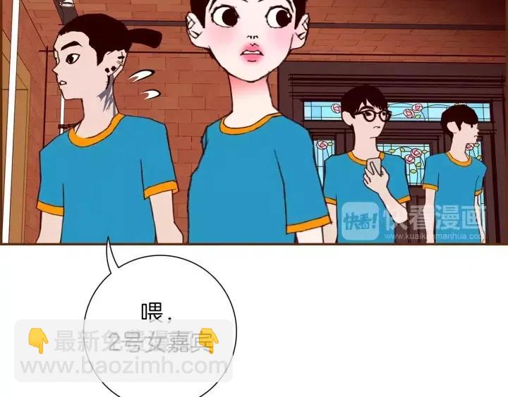 🍔恋爱铃 第105话 审判官 第15页