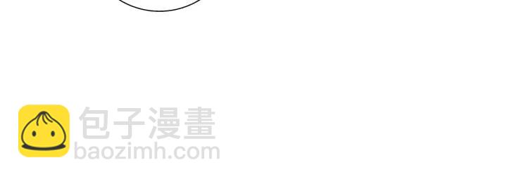 🍔恋爱铃 第105话 审判官 第16页