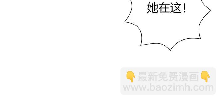 🍔恋爱铃 第105话 审判官 第22页