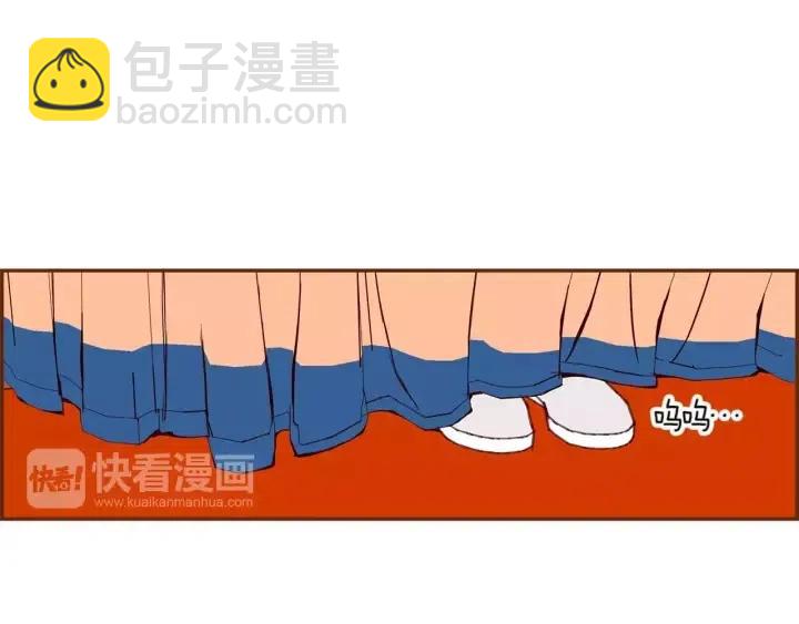 🍔恋爱铃 第105话 审判官 第23页