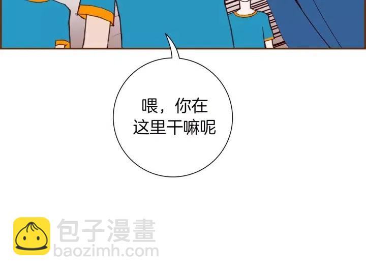 🍔恋爱铃 第105话 审判官 第26页