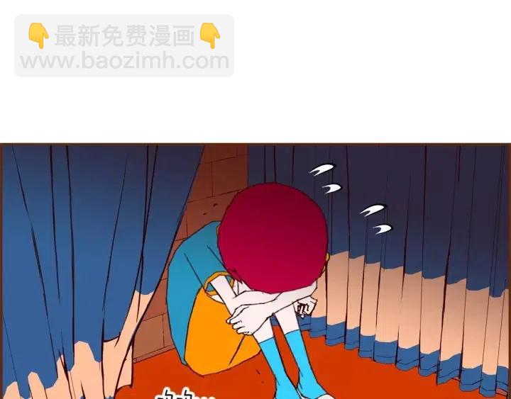 🍔恋爱铃 第105话 审判官 第27页