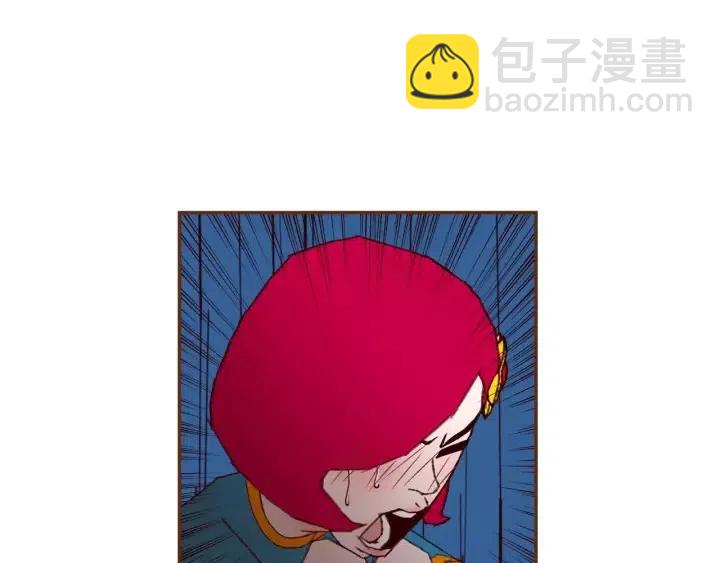 🍔恋爱铃 第105话 审判官 第29页