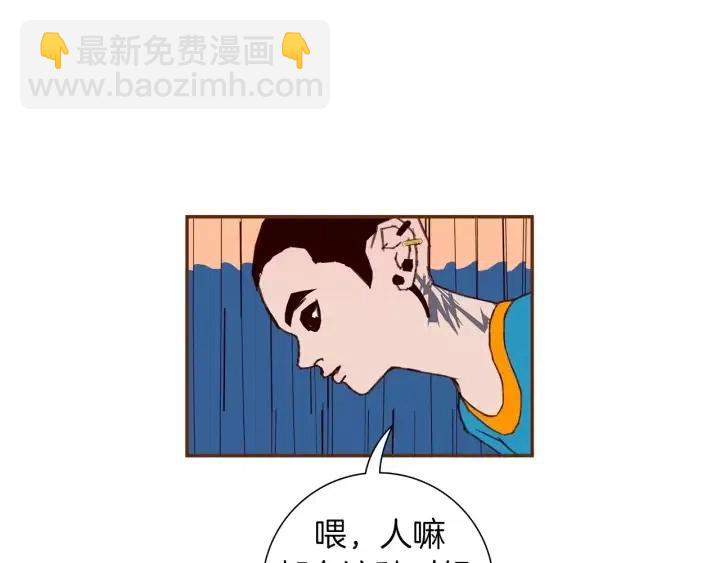 🍔恋爱铃 第105话 审判官 第32页