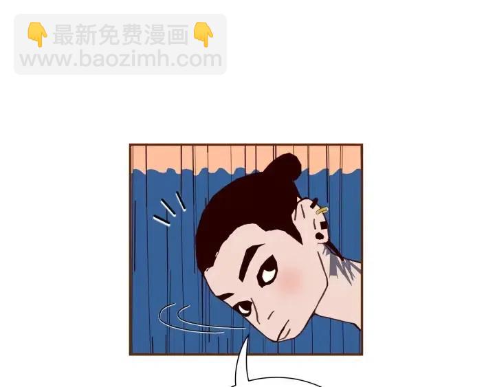 🍔恋爱铃 第105话 审判官 第36页