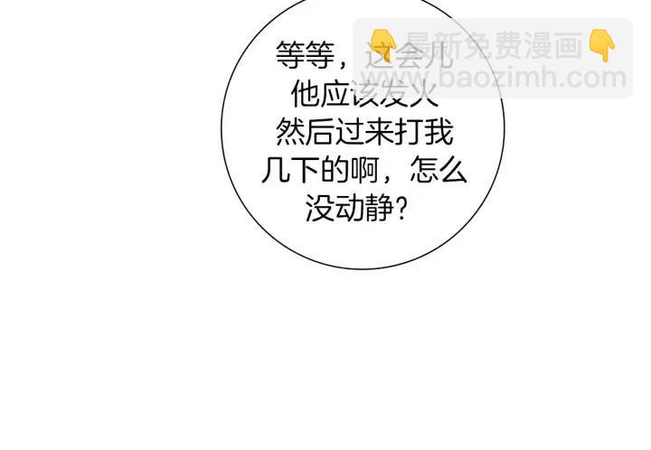 🍔恋爱铃 第105话 审判官 第37页