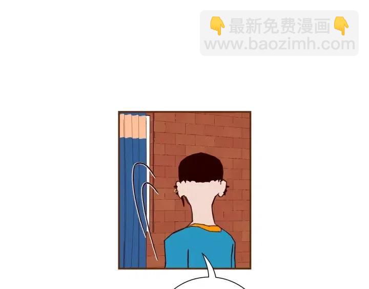 🍔恋爱铃 第105话 审判官 第38页