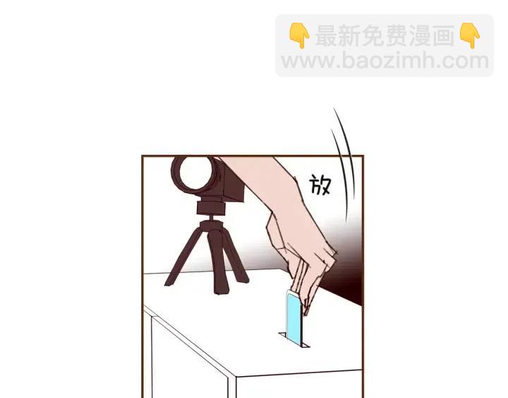 🍔恋爱铃 第105话 审判官 第42页