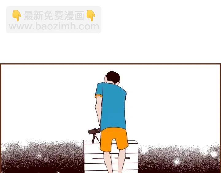 🍔恋爱铃 第105话 审判官 第46页