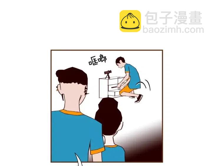 🍔恋爱铃 第105话 审判官 第48页
