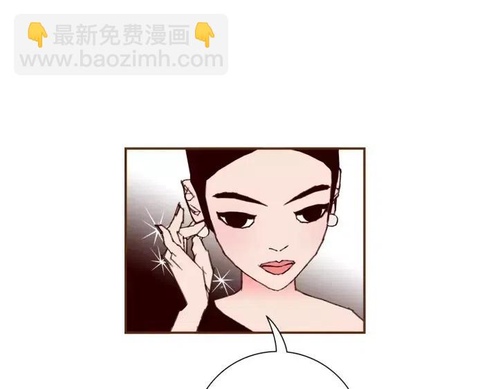 🍔恋爱铃 第107话 代驾 第14页