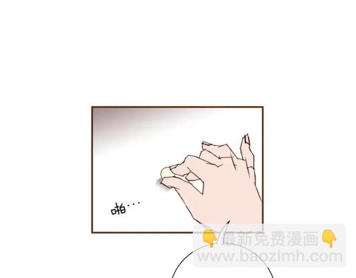 🍔恋爱铃 第107话 代驾 第16页