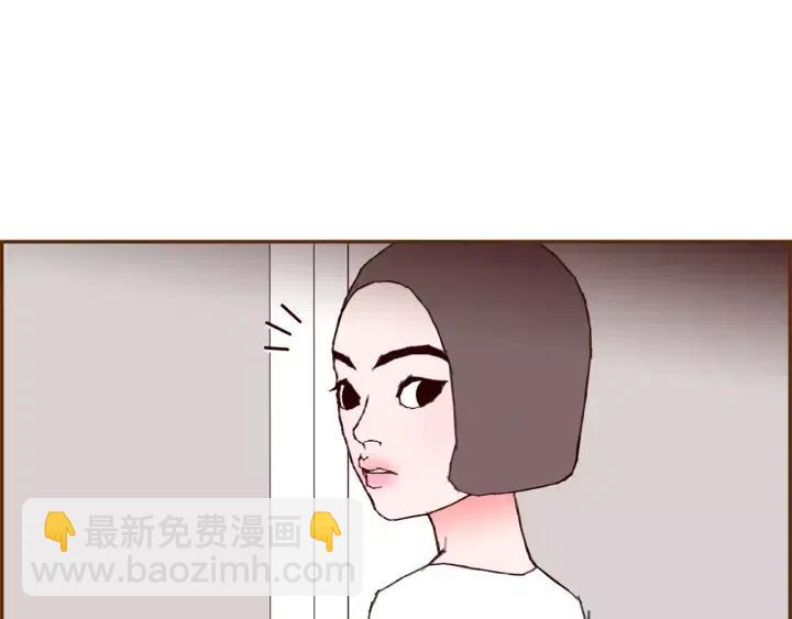 🍔恋爱铃 第107话 代驾 第18页
