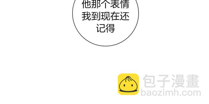 🍔恋爱铃 第107话 代驾 第21页