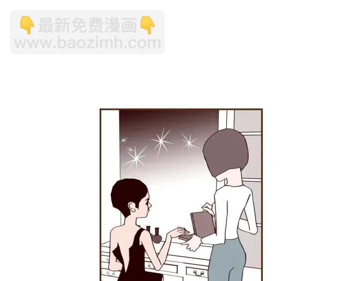 🍔恋爱铃 第107话 代驾 第26页