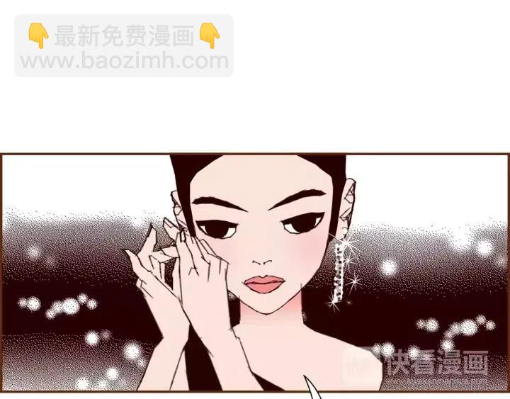 🍔恋爱铃 第107话 代驾 第28页
