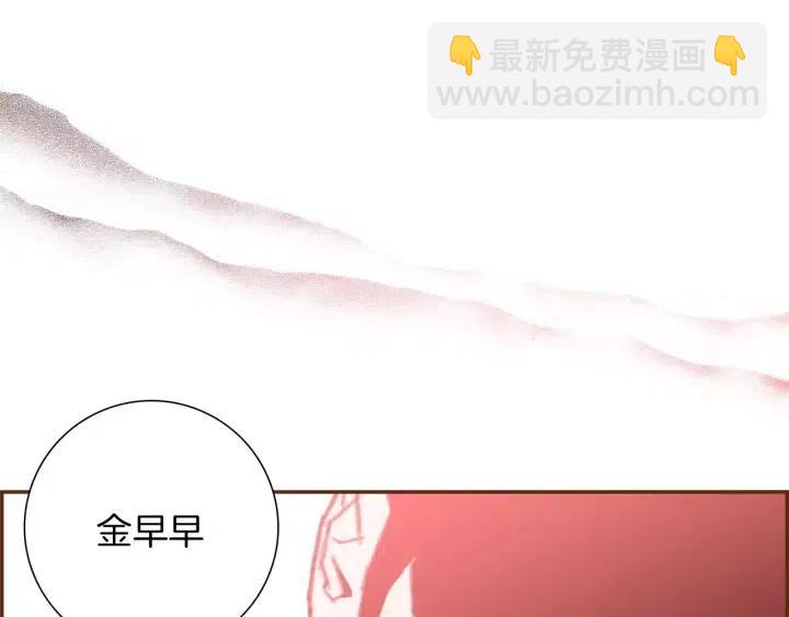 🍔恋爱铃 第107话 代驾 第30页